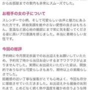 ヒメ日記 2026/09/07 11:47 投稿 めいこ ハピネス東京