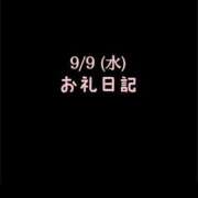 ヒメ日記 2026/09/09 17:38 投稿 めいこ ハピネス東京