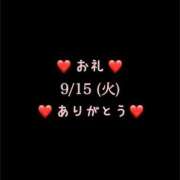 ヒメ日記 2026/09/15 17:07 投稿 めいこ ハピネス東京