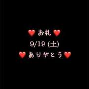 ヒメ日記 2026/09/19 16:47 投稿 めいこ ハピネス東京