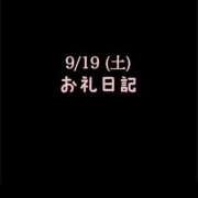 ヒメ日記 2026/09/23 16:07 投稿 めいこ ハピネス東京
