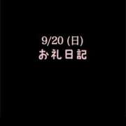 ヒメ日記 2026/09/23 16:47 投稿 めいこ ハピネス東京