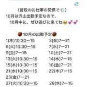ヒメ日記 2026/09/23 17:17 投稿 めいこ ハピネス東京