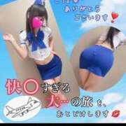 ヒメ日記 2026/09/25 16:17 投稿 めいこ ハピネス東京