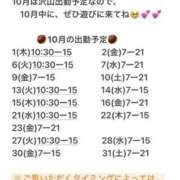 ヒメ日記 2026/09/25 17:57 投稿 めいこ ハピネス東京