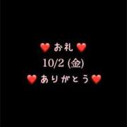 ヒメ日記 2026/10/03 00:37 投稿 めいこ ハピネス東京