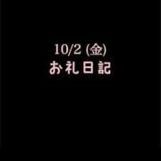 ヒメ日記 2026/10/03 01:11 投稿 めいこ ハピネス東京