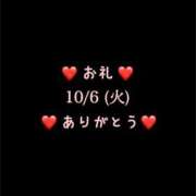 ヒメ日記 2026/10/06 15:57 投稿 めいこ ハピネス東京