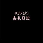 ヒメ日記 2026/10/06 16:27 投稿 めいこ ハピネス東京