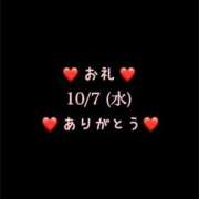ヒメ日記 2026/10/08 10:37 投稿 めいこ ハピネス東京