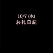 ヒメ日記 2026/10/08 11:17 投稿 めいこ ハピネス東京