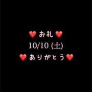 ヒメ日記 2026/10/10 22:52 投稿 めいこ ハピネス東京