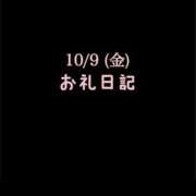 ヒメ日記 2026/10/10 23:17 投稿 めいこ ハピネス東京