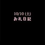 ヒメ日記 2026/10/11 07:07 投稿 めいこ ハピネス東京