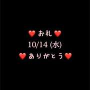 ヒメ日記 2026/10/14 15:57 投稿 めいこ ハピネス東京