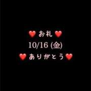ヒメ日記 2026/10/17 06:37 投稿 めいこ ハピネス東京