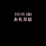 ヒメ日記 2026/10/18 05:37 投稿 めいこ ハピネス東京