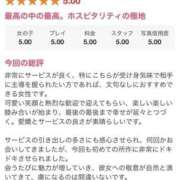 ヒメ日記 2026/10/18 09:47 投稿 めいこ ハピネス東京