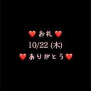 ヒメ日記 2026/10/22 16:47 投稿 めいこ ハピネス東京