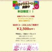 ヒメ日記 2025/02/23 16:59 投稿 あみ 西船巨乳ぽっちゃり　乳神さま