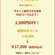 ヒメ日記 2025/04/13 13:49 投稿 あみ 西船巨乳ぽっちゃり　乳神さま