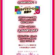 ヒメ日記 2025/09/11 16:49 投稿 あみ 西船巨乳ぽっちゃり　乳神さま