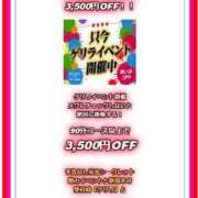 ヒメ日記 2025/10/02 15:49 投稿 あみ 西船巨乳ぽっちゃり　乳神さま