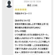 ヒメ日記 2024/10/19 16:11 投稿 おと 千葉松戸ちゃんこ