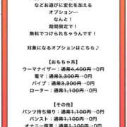 ヒメ日記 2025/06/18 22:12 投稿 みゆ 不倫体験 名古屋店