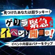 みづき 本日ゲリライベント‼️ わちゃわちゃ密着リアルフルーちゅ西船橋