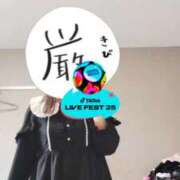 あいす 【お礼写メ日記】 奥様特急新潟店