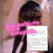 ヒメ日記 2025/05/17 14:50 投稿 なつな THE ESUTE 五反田店