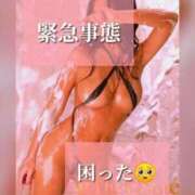 ヒメ日記 2025/07/23 13:28 投稿 なつな THE ESUTE 五反田店