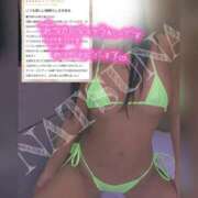 ヒメ日記 2025/09/29 23:13 投稿 なつな THE ESUTE 五反田店