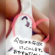 ヒメ日記 2025/10/30 22:51 投稿 なつな THE ESUTE 五反田店