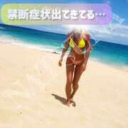 ヒメ日記 2025/11/20 11:34 投稿 なつな THE ESUTE 五反田店