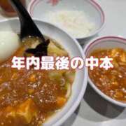 ヒメ日記 2026/01/01 00:03 投稿 なつな THE ESUTE 五反田店