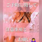 ヒメ日記 2026/01/24 15:20 投稿 なつな THE ESUTE 五反田店