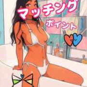 なつな ♥️マッチングするかな♥️ THE ESUTE 五反田店