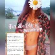 なつな 口コミありがと💌💕 THE ESUTE 五反田店