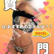 ヒメ日記 2026/05/29 07:00 投稿 なつな THE ESUTE 五反田店