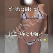ヒメ日記 2026/08/07 14:20 投稿 なつな THE ESUTE 五反田店