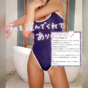 ヒメ日記 2026/09/15 15:56 投稿 なつな THE ESUTE 五反田店
