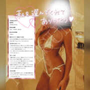 ヒメ日記 2026/10/20 13:30 投稿 なつな THE ESUTE 五反田店