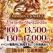 ヒメ日記 2025/11/22 09:57 投稿 ゆん One More 奥様　西川口店