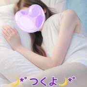 ヒメ日記 2025/05/12 12:46 投稿 つくよ 熟女家 京橋店