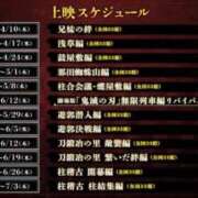 ヒメ日記 2025/05/23 13:17 投稿 ひなた Etoile（エトワール）