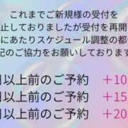 ヒメ日記 2026/03/30 12:23 投稿 ひなた Etoile（エトワール）
