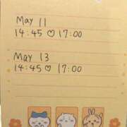ヒメ日記 2026/05/01 00:12 投稿 ひなた Etoile（エトワール）