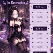 ヒメ日記 2026/08/03 18:21 投稿 ひなた Etoile（エトワール）